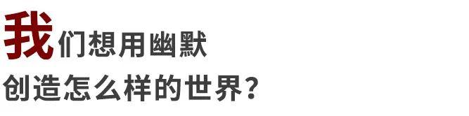 脱口秀大会段子大全 爆笑