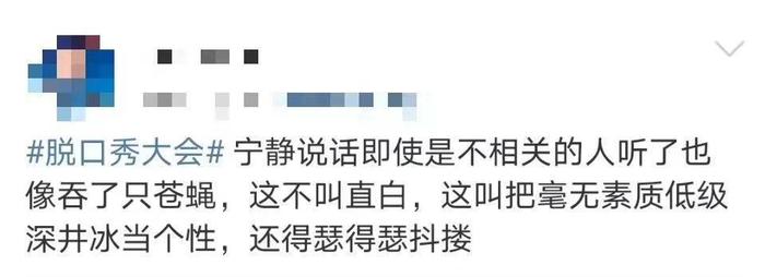 脱口秀大会段子大全 爆笑