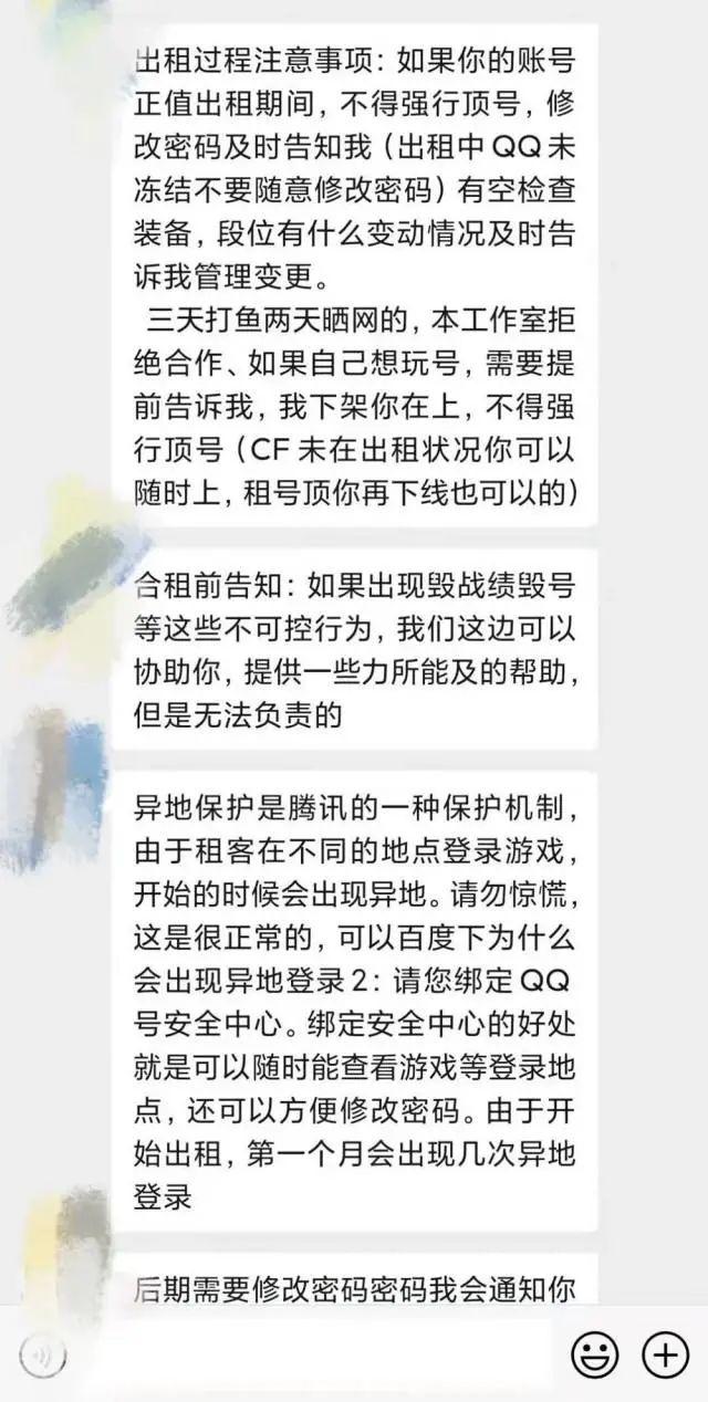 卖号之后账号找回算诈骗吗怎么办