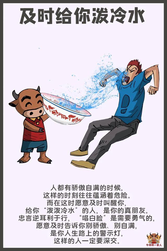 弱人脉