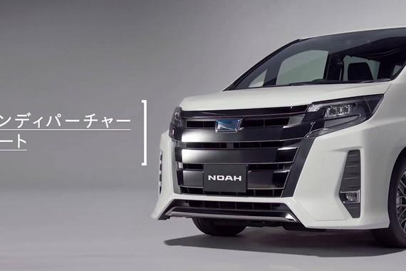 2021款丰田Noah混动，典型的日本本土M级MPV……