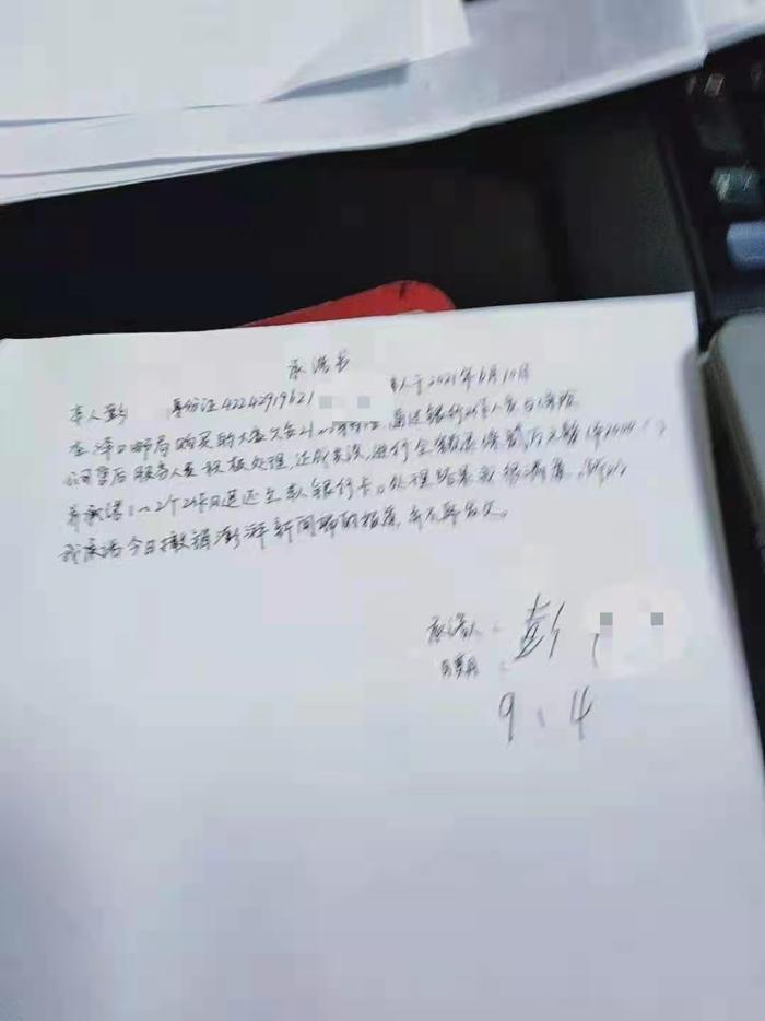 “大妈存款2万却被办保险”续：已退保 湖北邮政派人调查