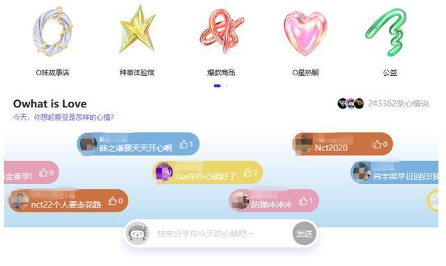 Owhat网站首页截图