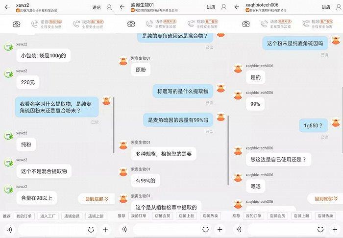 截图来自阿里巴巴app