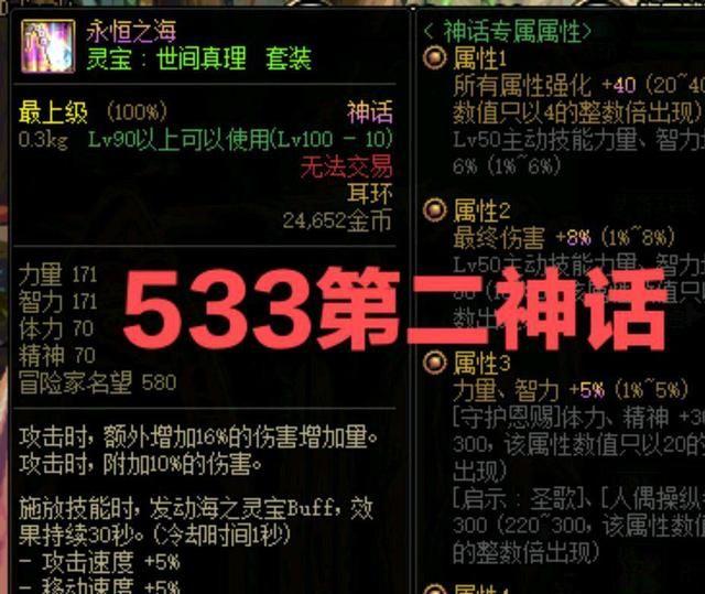 鬼泣武器排行_《鬼泣》十大究极兵器大盘点爱但丁更爱巨剑!(2)