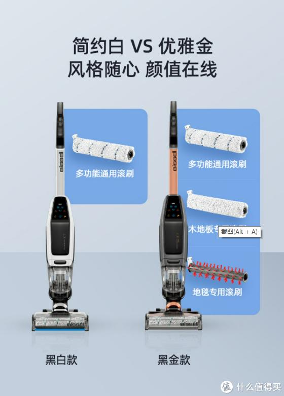 🚀理财婆彩图每期更新版🚀（有哪些值得推荐的家用洗地机/电动拖把？关于洗地机/电动拖把有哪些我们不知道的坑？洗地机推荐+避坑指南）