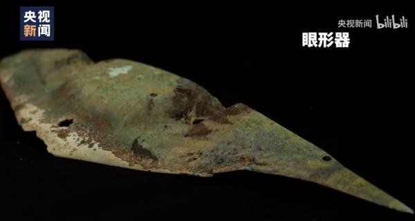 眼形器 图片来源:央视新闻