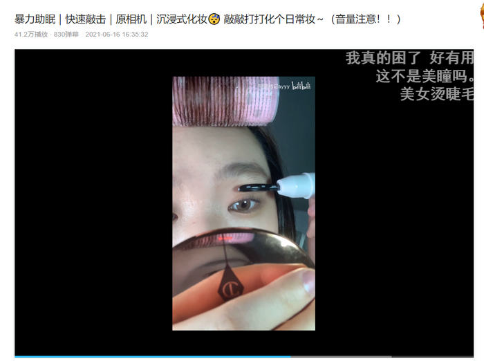 安博体育- ANBO电子商务-化妆品网络营销策略研究 ——以孔凤春为例