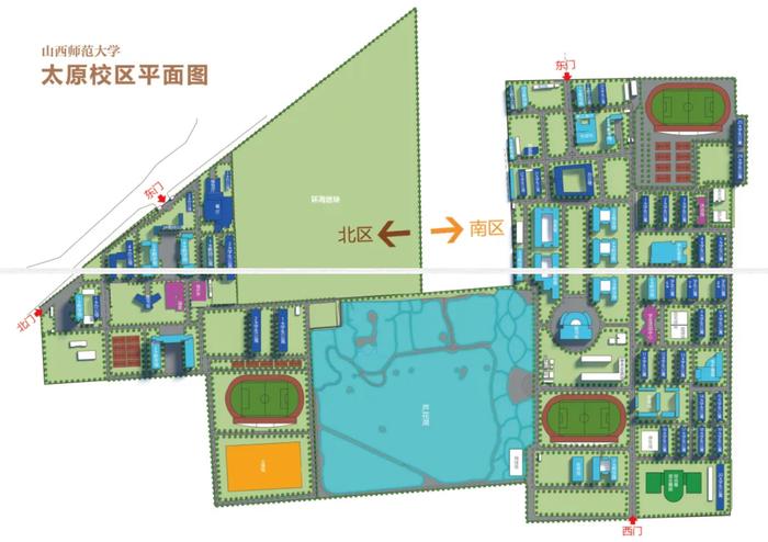 告别临汾，山西师范大学太原校区揭开面纱