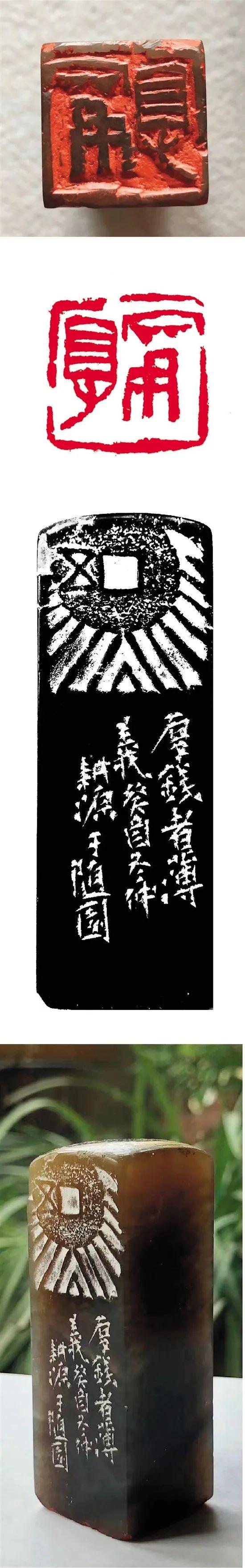 篆刻风流印石先——中国四大印石欣赏·巴林篇