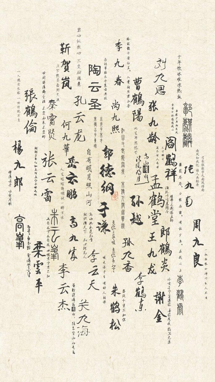 郭德纲10月要收霄字科徒弟，别人都在猜谁能得字，有些人却困惑了