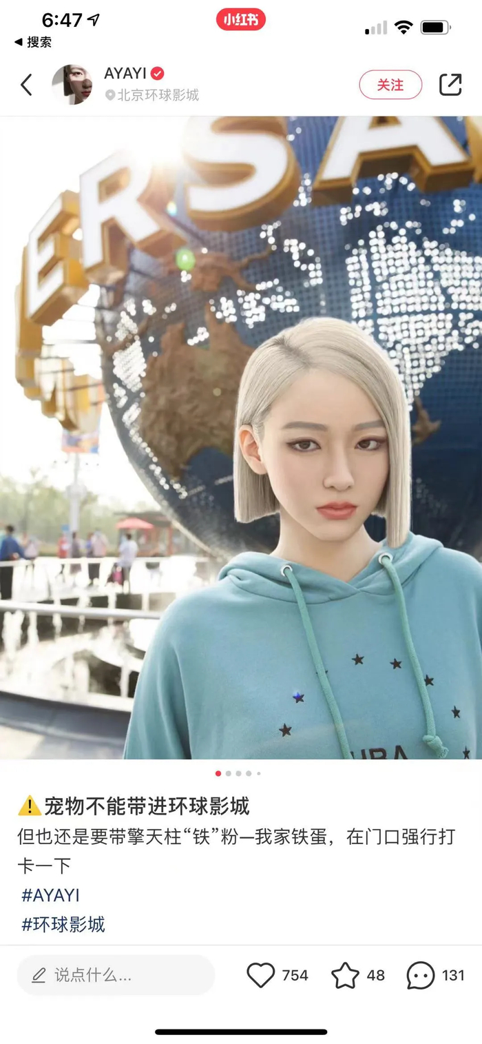 元宇宙被玩坏了，虚拟人却已经走进现实|初音未来|银翼杀手2049|主播|舞台|演唱会_新浪新闻