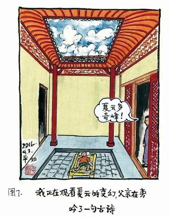 大きな取引 油彩画 タイトル【清 新 】1992年5月30日作品 作者不詳