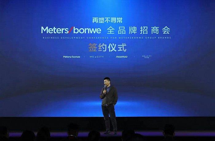 图片来源:美邦服饰