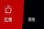 小品装修黄宏上演经典大锤80小锤40全程高能包袱不断