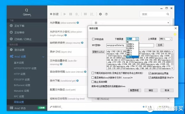 免费流畅无广告雄鹿大战黄蜂直播入口分享手机电脑均可观看