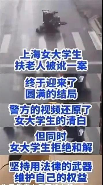 △网络传言视频截图