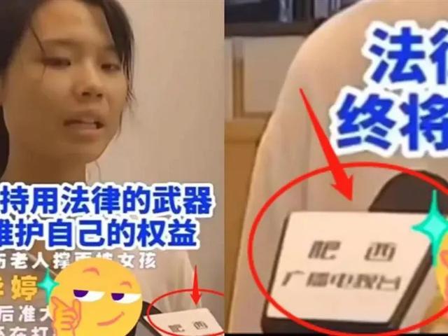 △传言视频内截图。