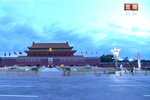2021国庆首日生日快乐祖国
