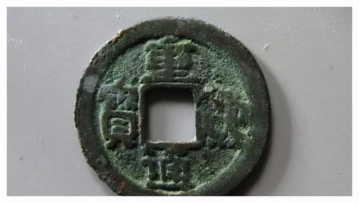 为什么辽国古钱币的存世量那么少？|建国|北宋|契丹|年号钱|国号_新浪新闻