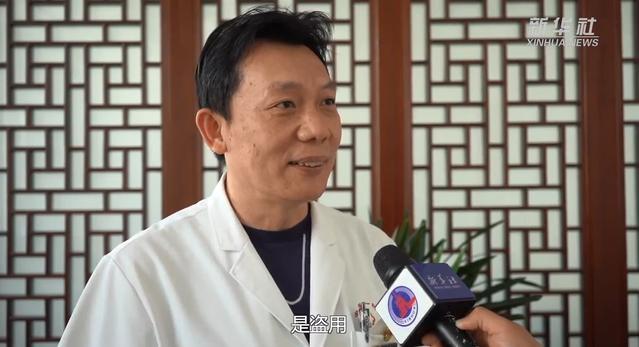 ▲天津中医药大学第一附属医院副院长王金贵教授