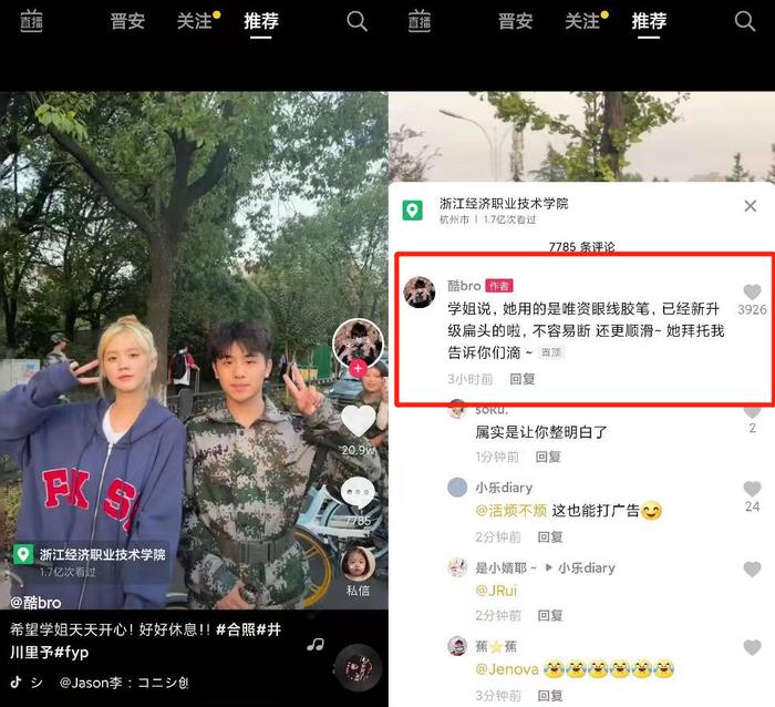 截图来自豆瓣“小象乐园”小组