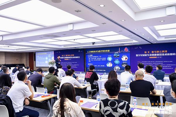 图片来源:主办方供图