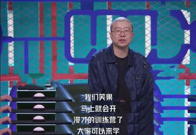 脱口秀大会李诞的段子