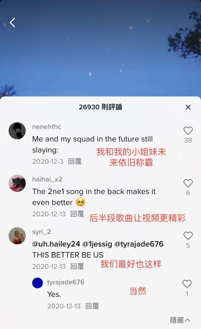 ▲网友评论
