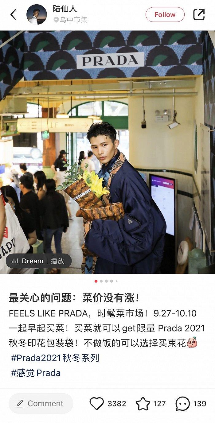 图片来源:小红书