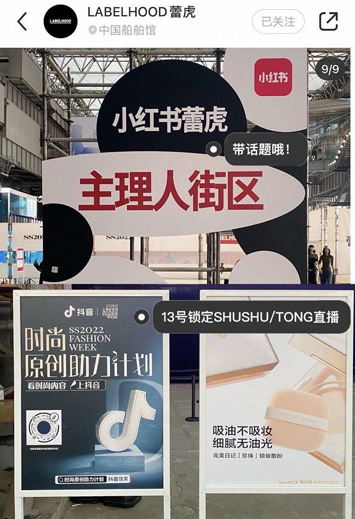 图片来源:LABELHOOD