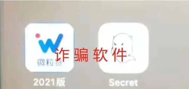 图源:张家港公安微警务