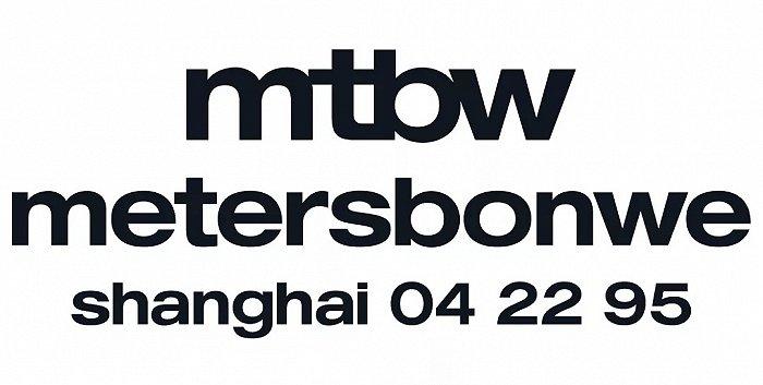 图片来源:美特斯邦威