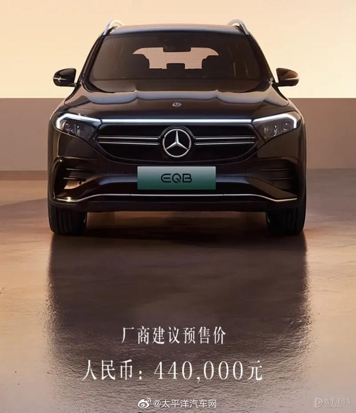 EQB 350 4MATIC 纯电SUV开始预售了，价格44万！