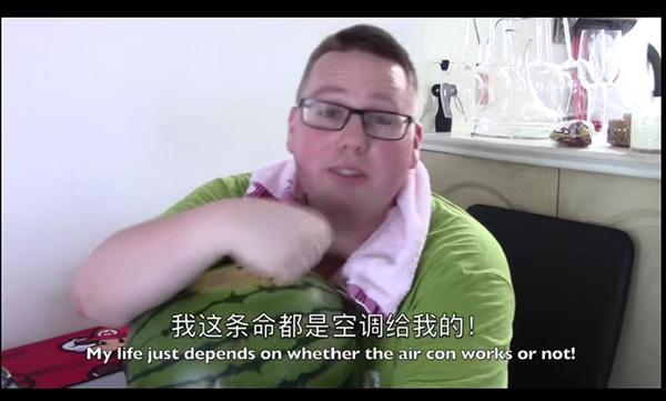 2016年阿福发布的“上海话吐槽魔都桑拿天”视频截图