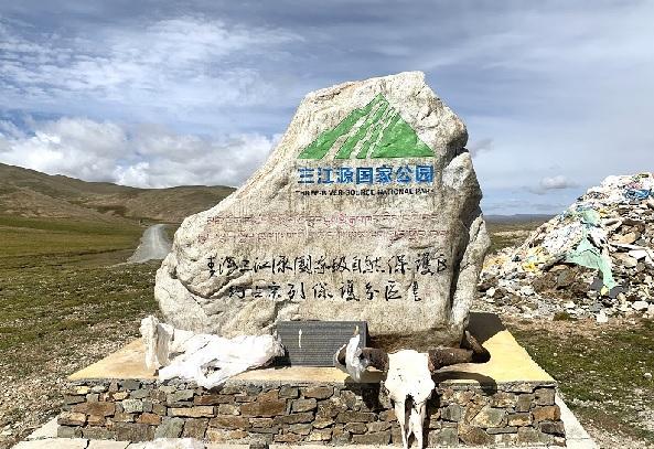 三江源国家公园约古宗列保护分区纪念碑(李琳海摄)