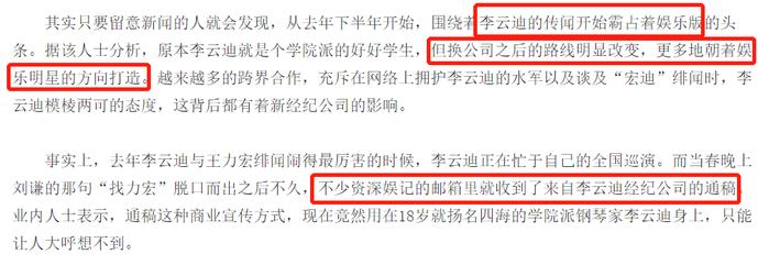 图源:新华网