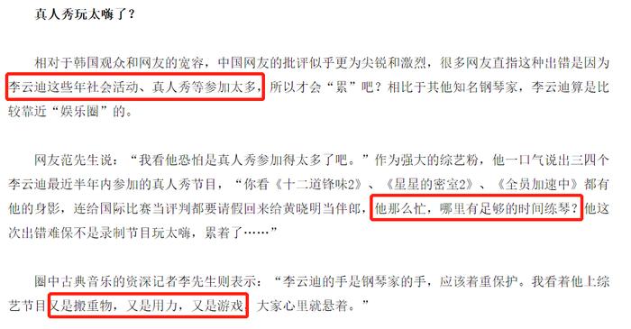 图源:广州日报