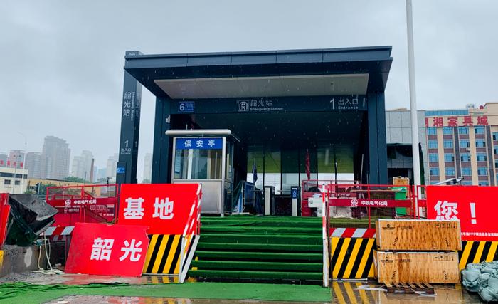 (韶光站出入口↑)