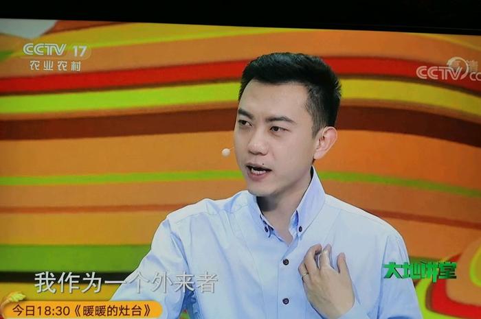 农业节目主持人_中国三农报道主持人_央视三农频道新主持人