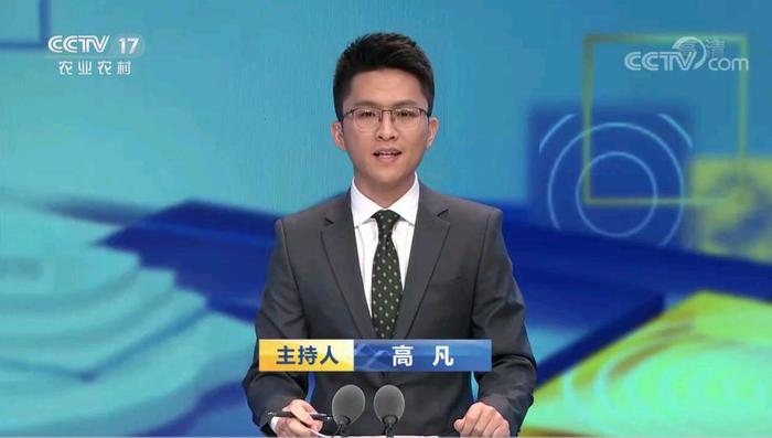 农业节目主持人_中国三农报道主持人_央视三农频道新主持人