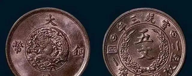 宣統三年大清銅幣稻穗十文百枚換銀幣一圓近未用~極美品保真
