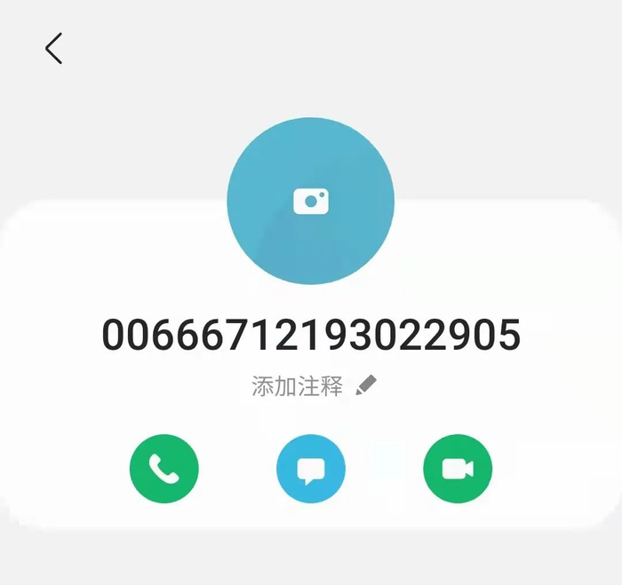 发短信的虚拟号码