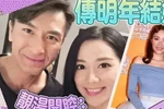 马帅抢救无效死亡李成阳被马帅老婆掌掴