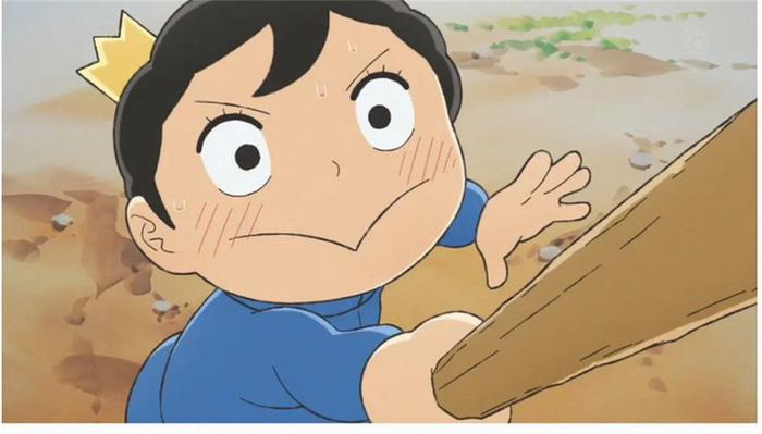 主人公波吉