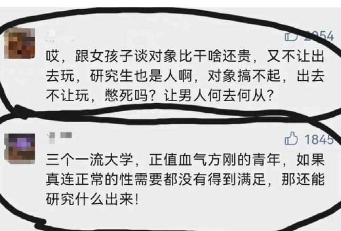 图片来源:网络