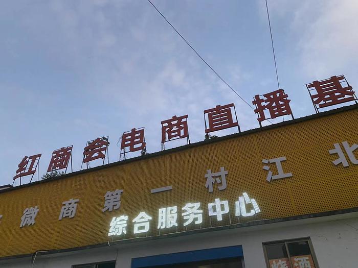 直播培训基地 时代财经摄