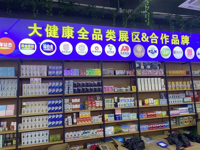 时代财经摄