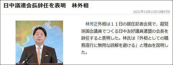 日本时事通讯社报道截图