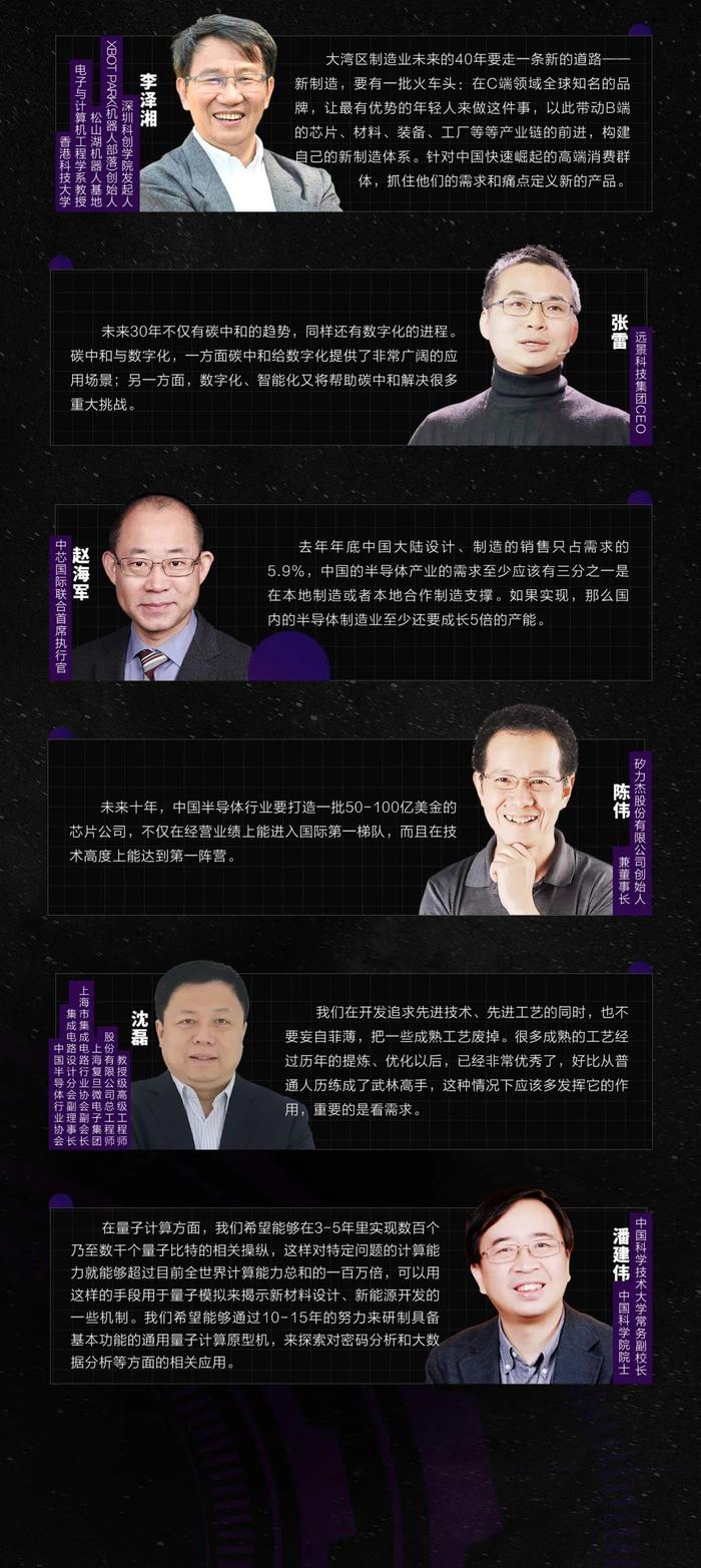 全球科技创新_科技创新全球化水平_科技创新全球影响力
